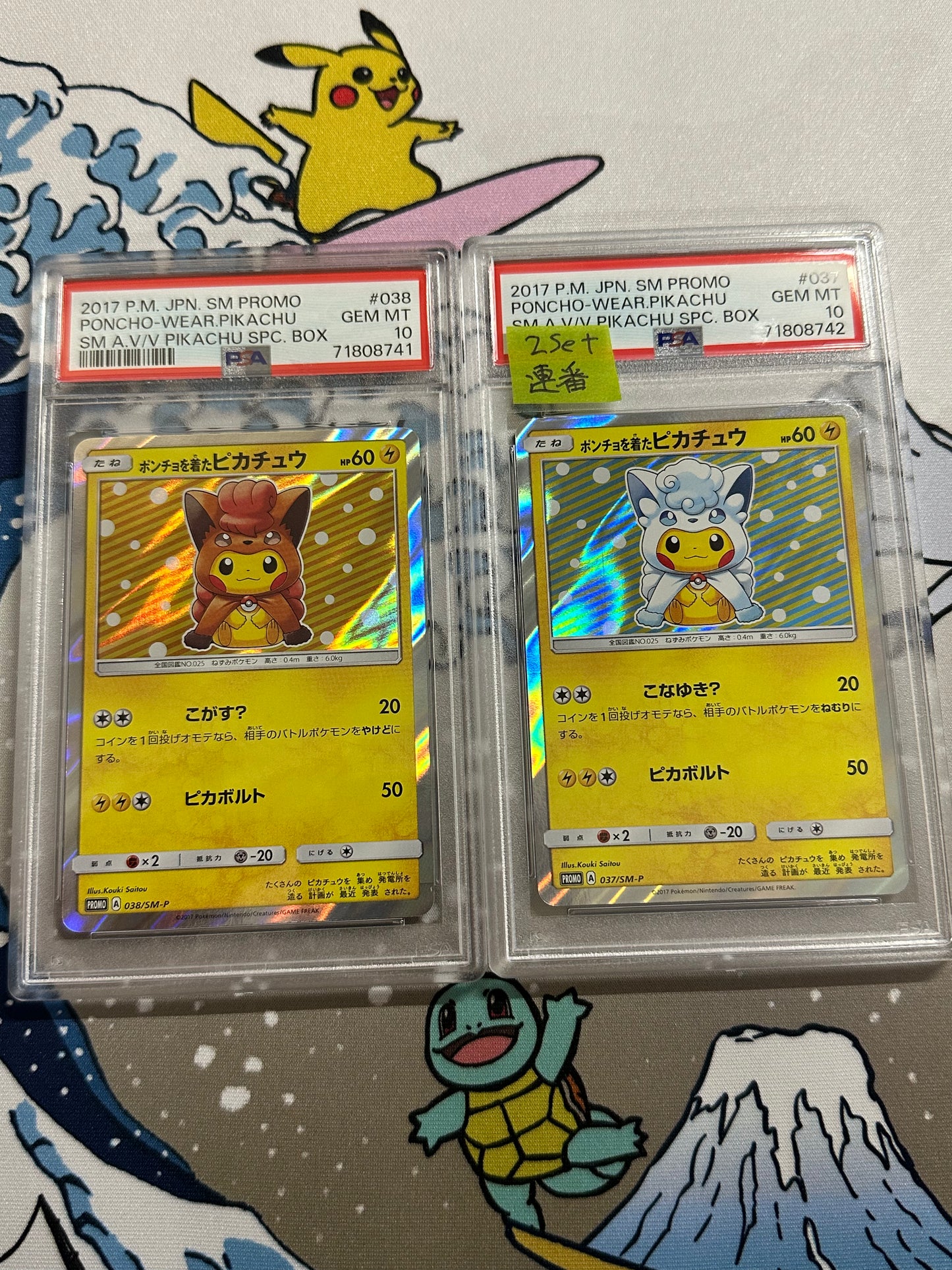2set PSA 10 Poncho Wear Pikachu SPC BOX