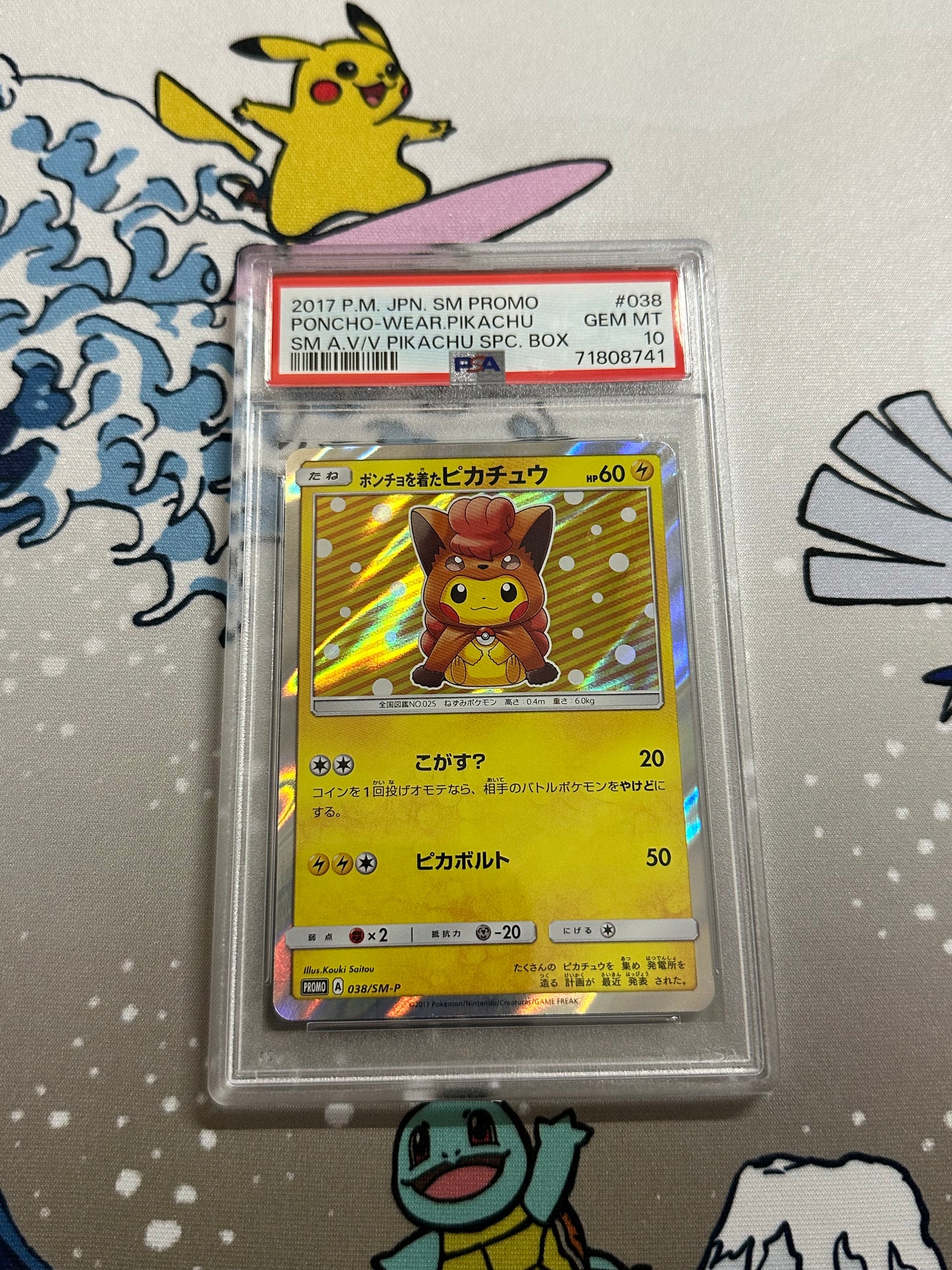 2set PSA 10 Poncho Wear Pikachu SPC BOX