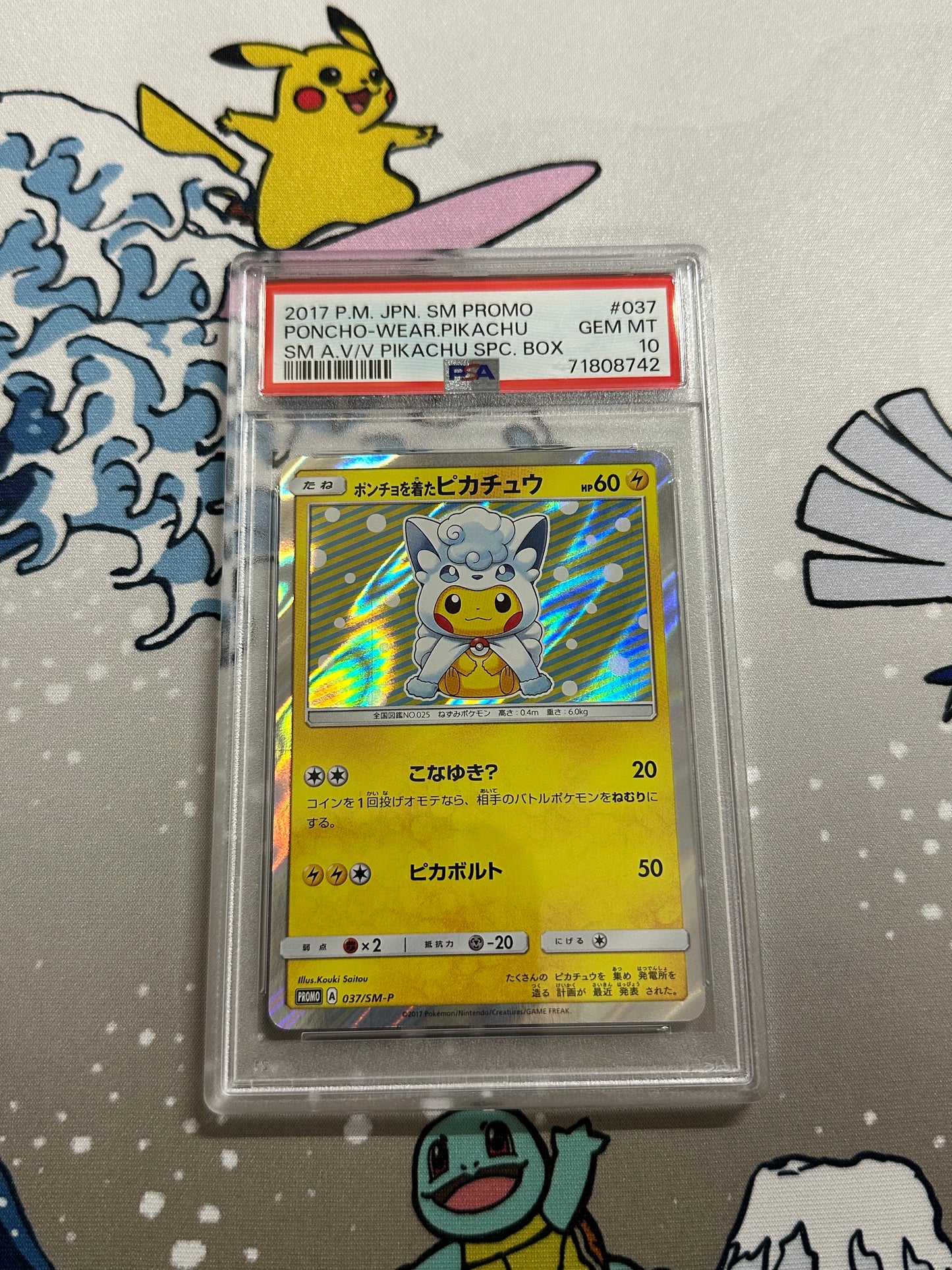2set PSA 10 Poncho Wear Pikachu SPC BOX