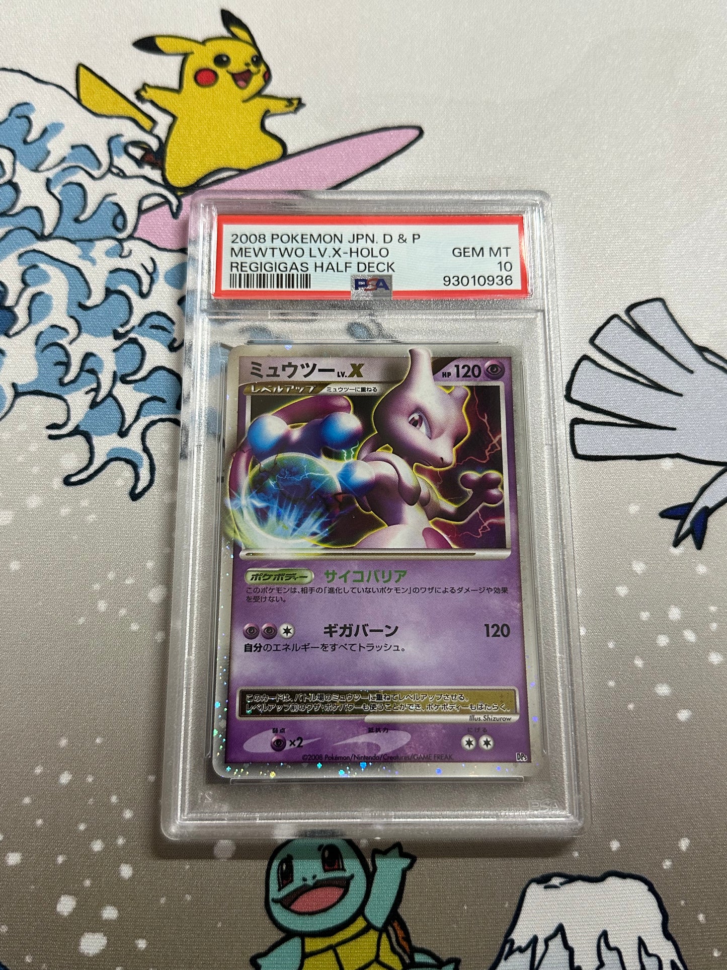 PSA 10 Mewtwo Lv.X REGIGIGAS HALF DECK
