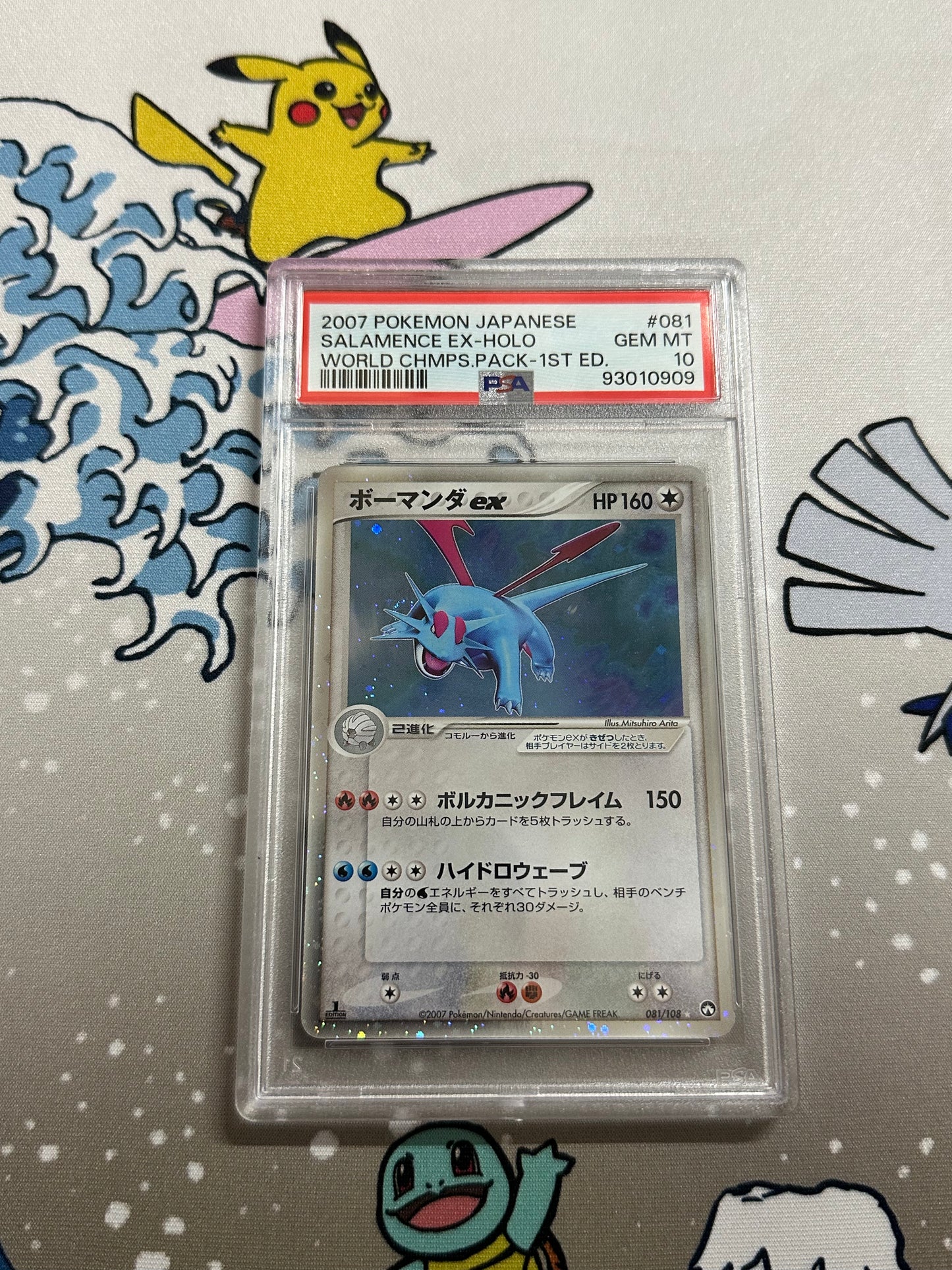 PSA 10 Salamence EX WORD CHAMPIONS PACK
