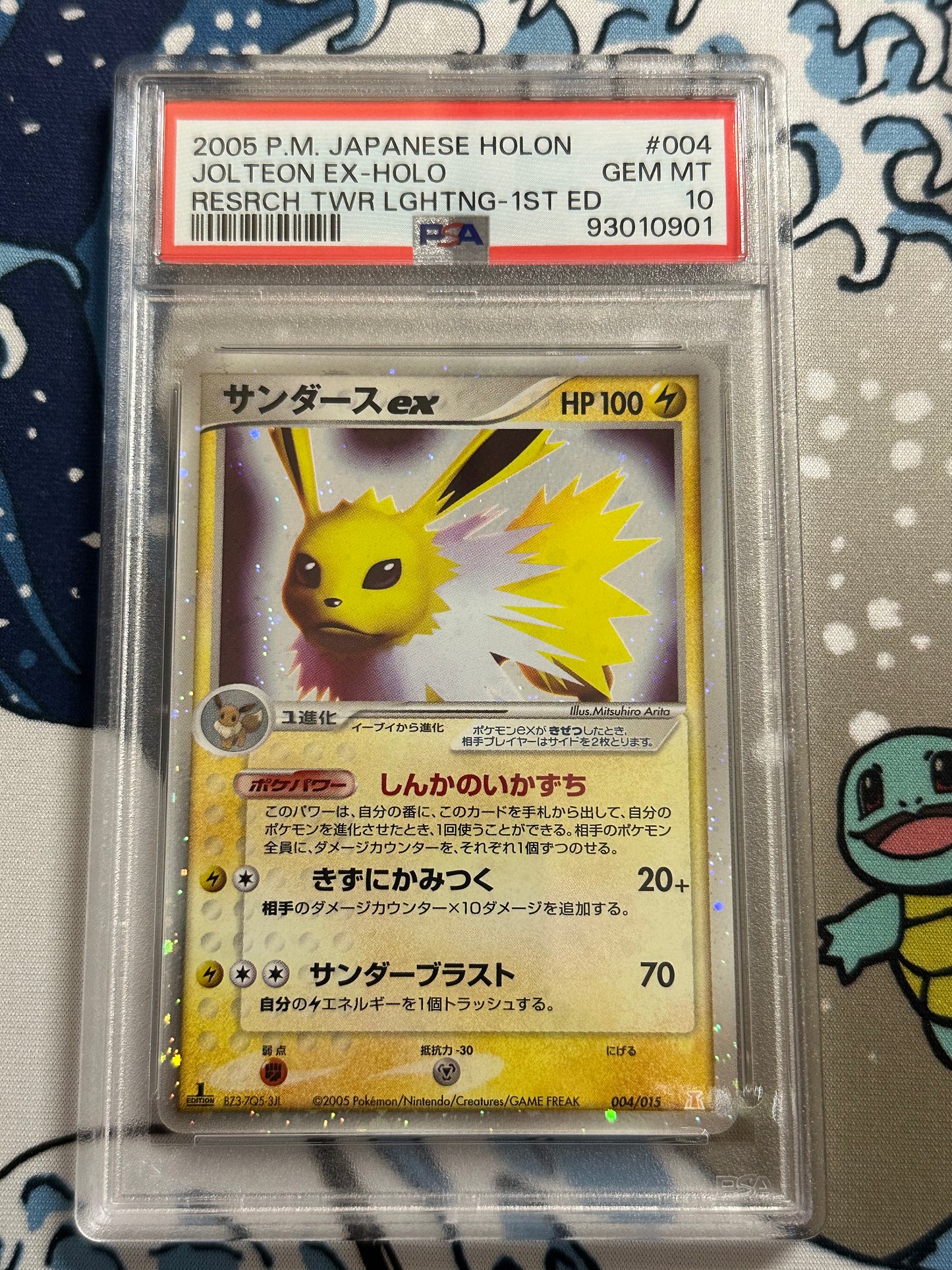 PSA 10 Jolteon EX RESRCH TWR LGHTNG