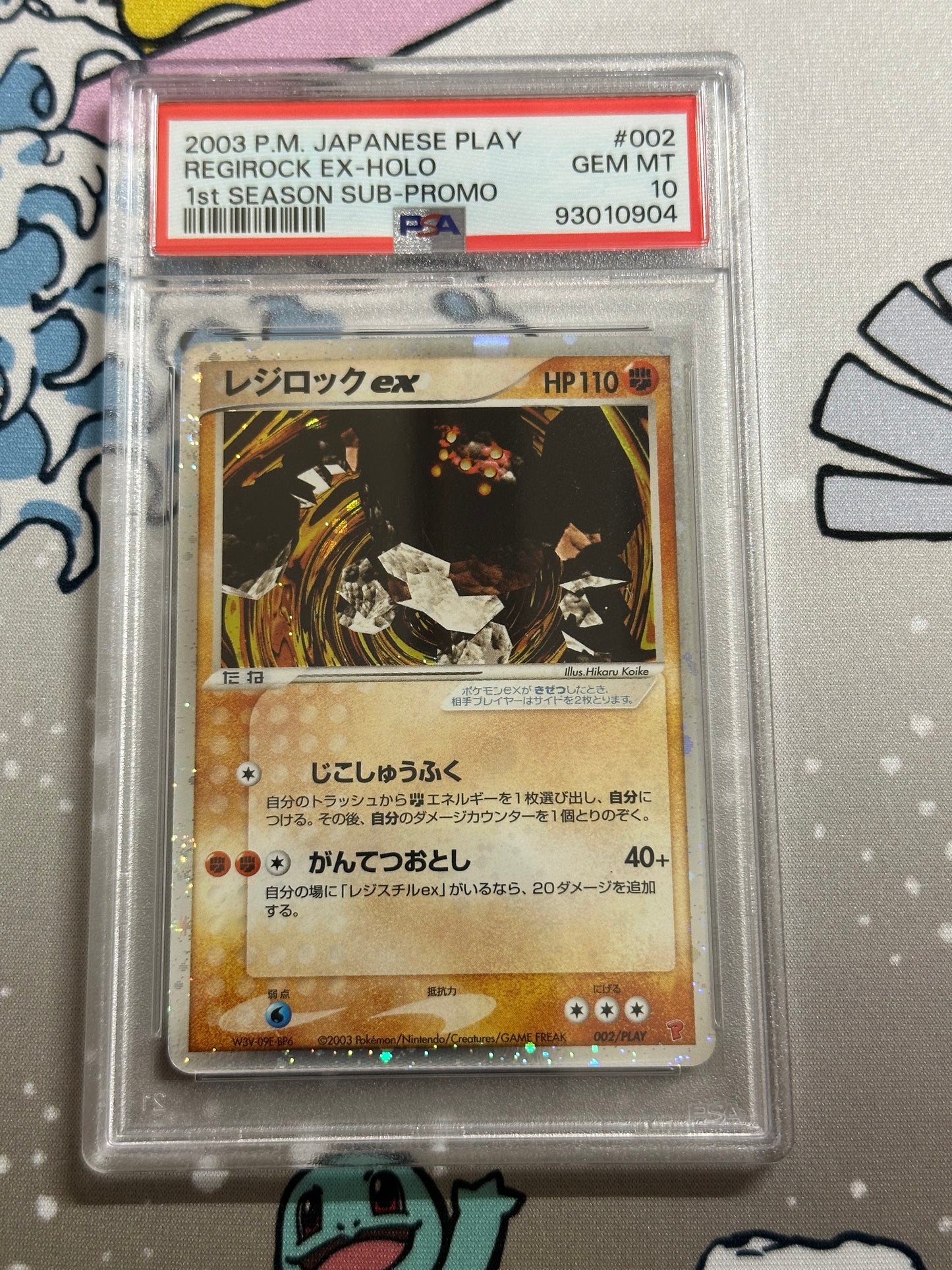PSA 10 Regirock EX 1st SEASON SUB