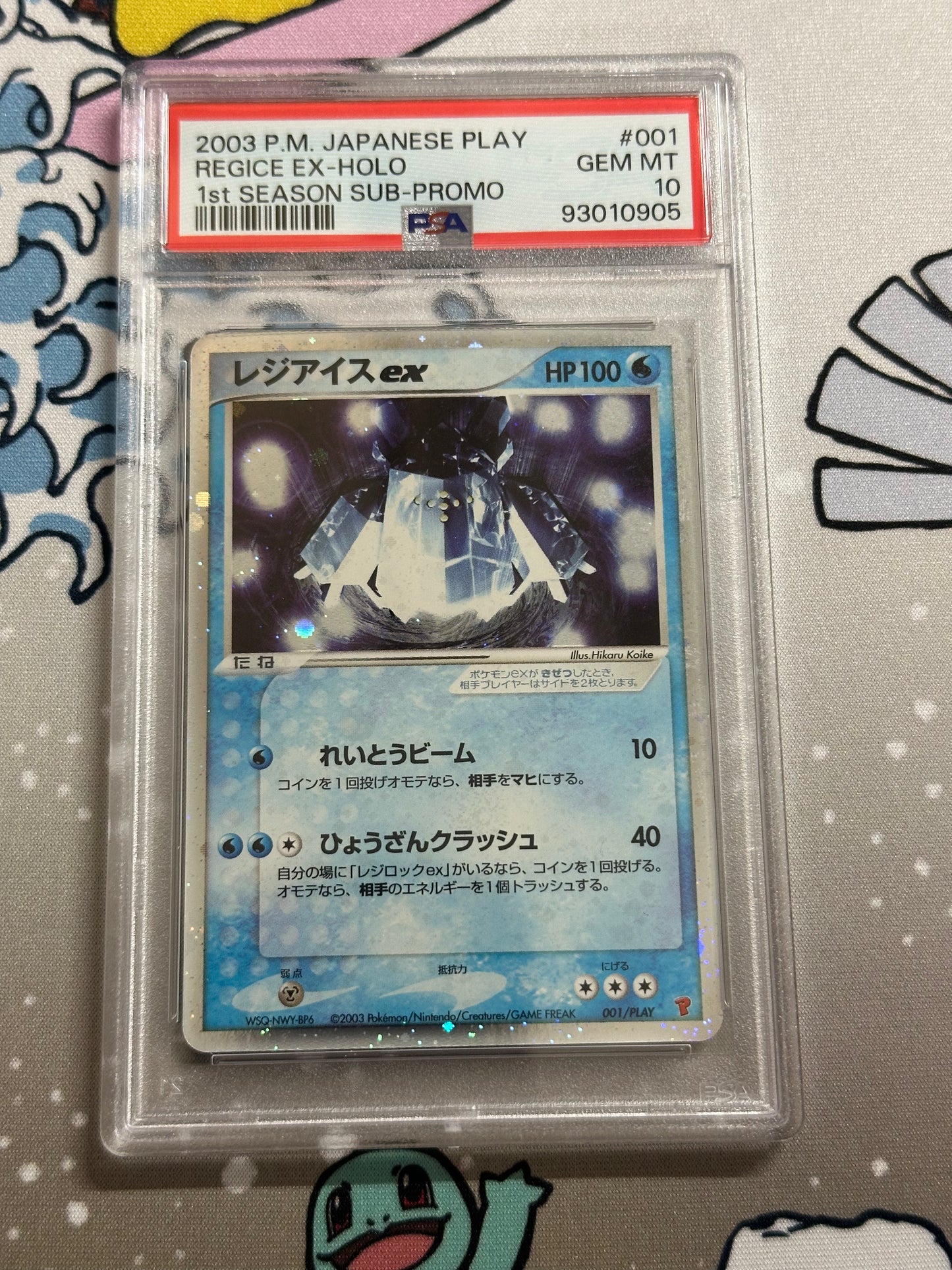 PSA 10 Regice EX 1st SEASON SUB
