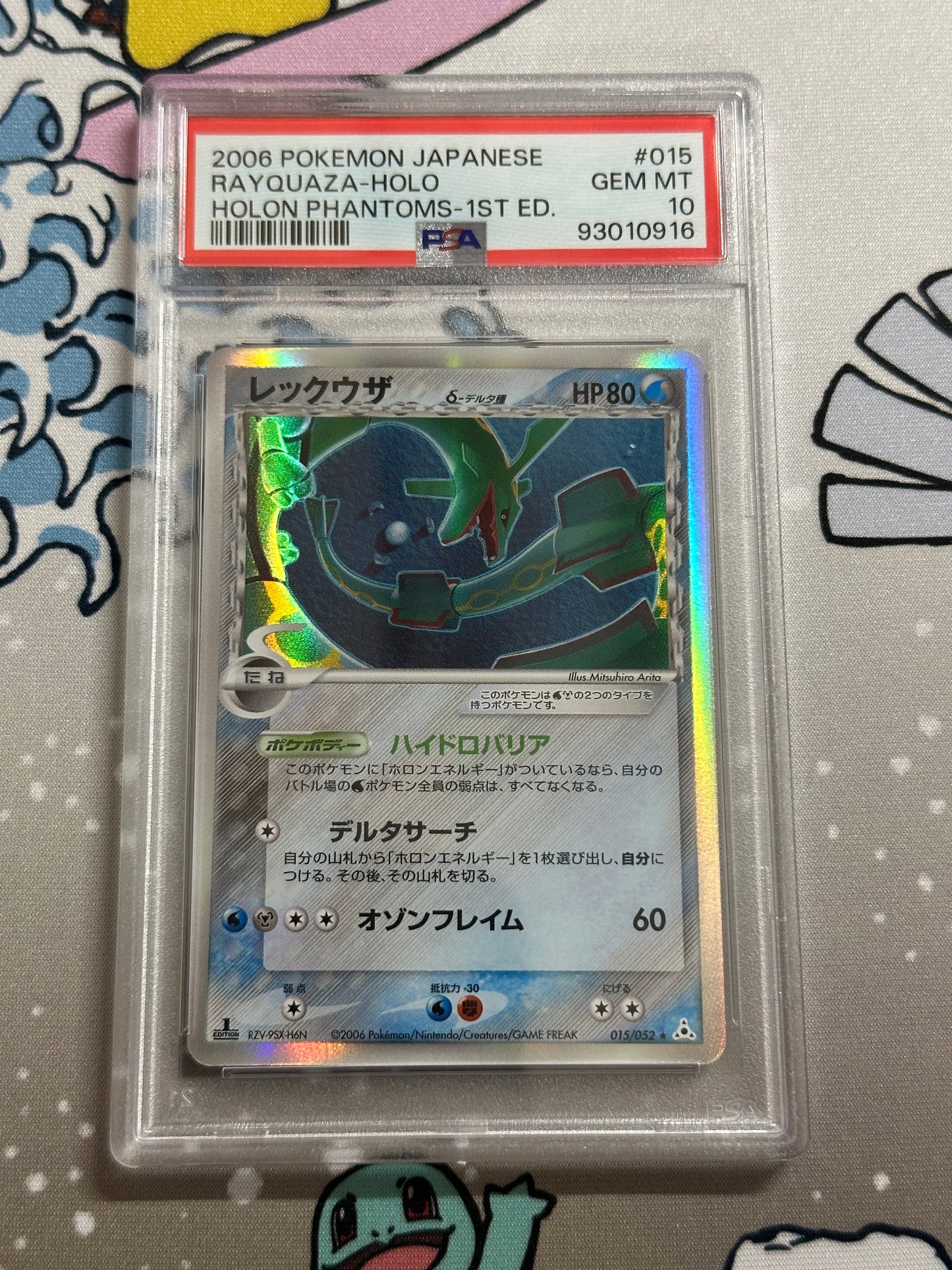 PSA 10 Rayquaza Delta HOLON PHANTOMS