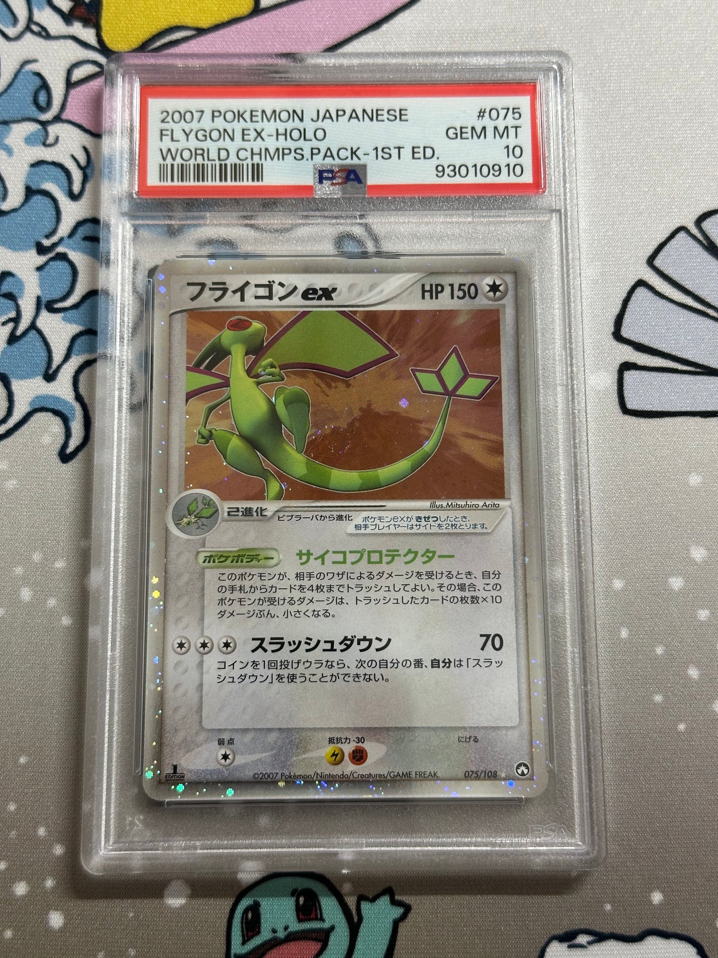 PSA 10 Flygon EX WORLD CHAMPS PACK