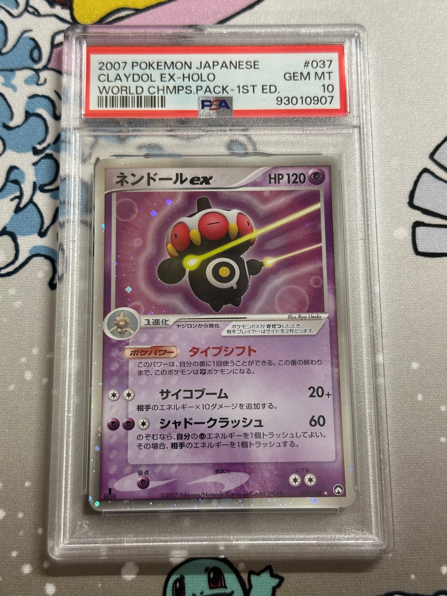 PSA 10 Claydol EX WORLD CHAMPS PACK