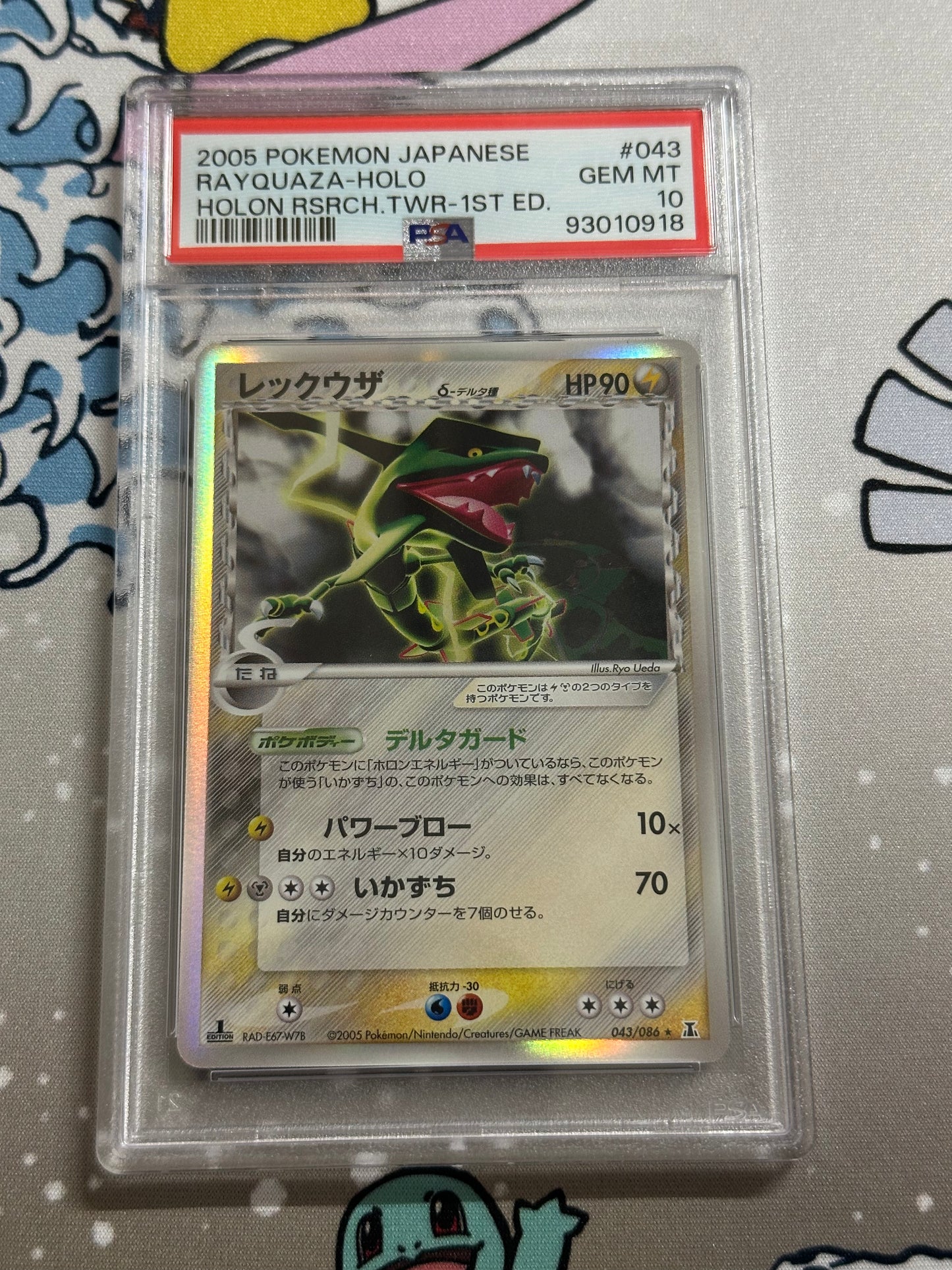 PSA 10 Rayquaza Delta HOLON RSRCH TWR