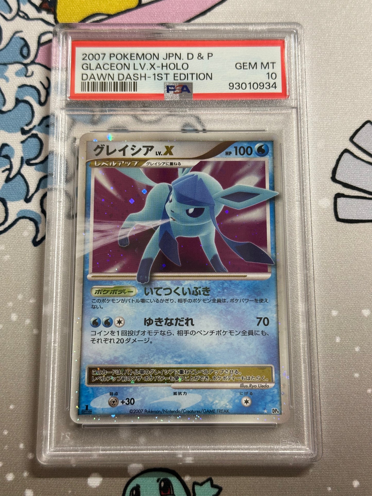 PSA 10 Glaceon Lv.X DAWN DASH