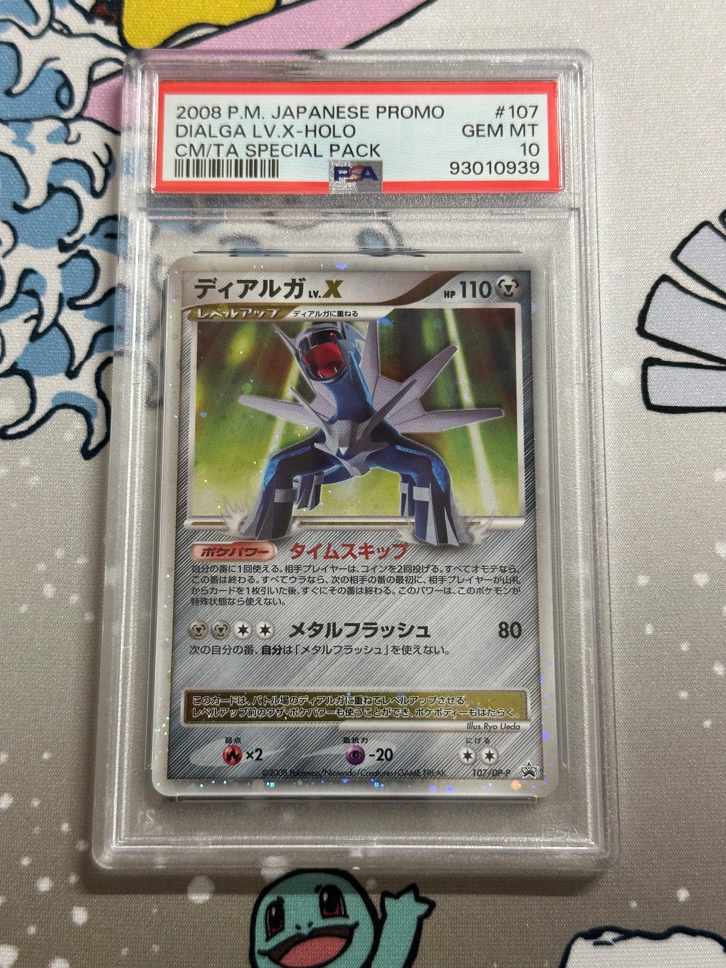 PSA 10 Palkia Dialga Lv.X CM/TA SPECIAL PACK