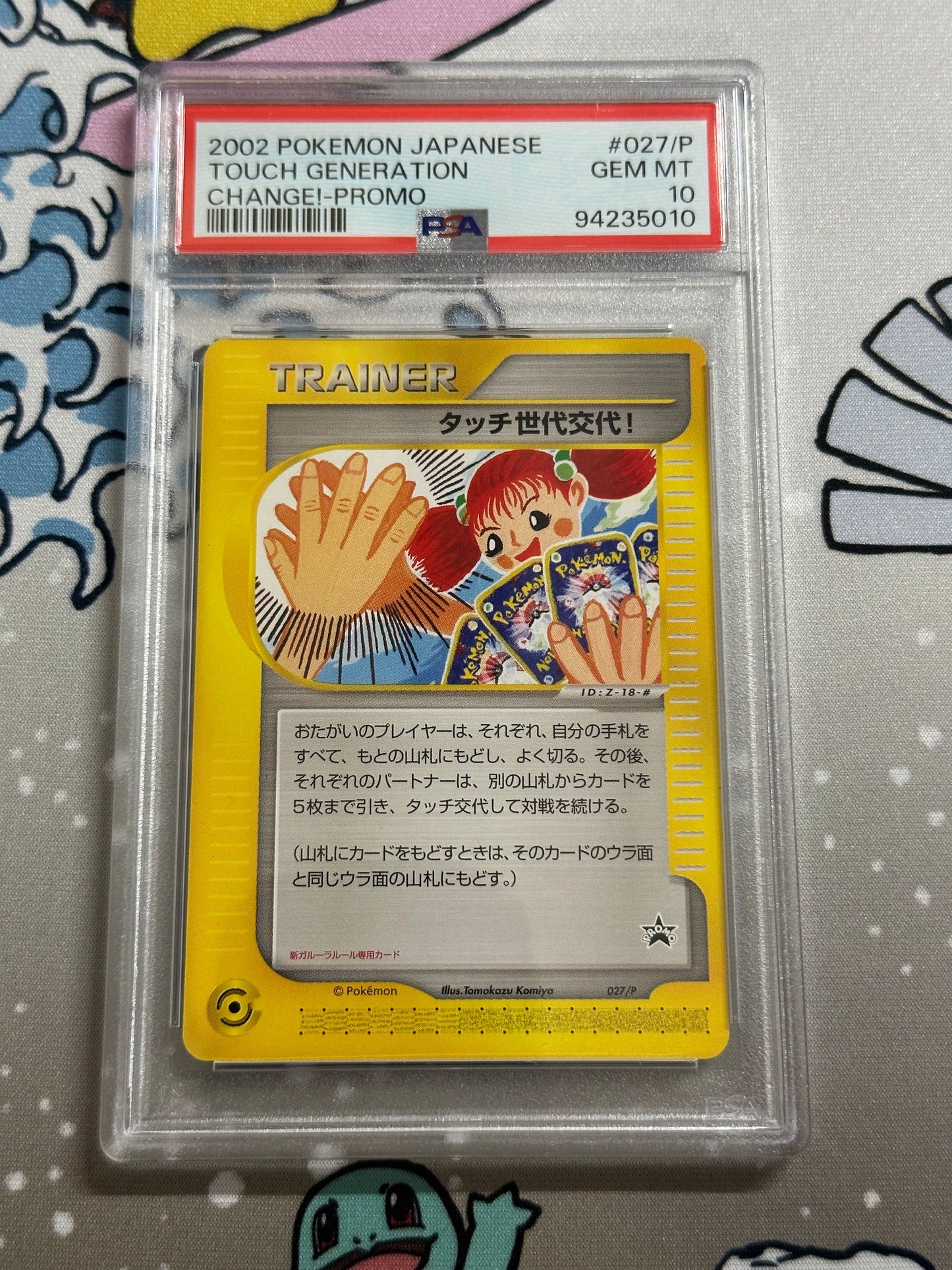 PSA 10 TOUCH GENERATION CHANGE! PROMO
