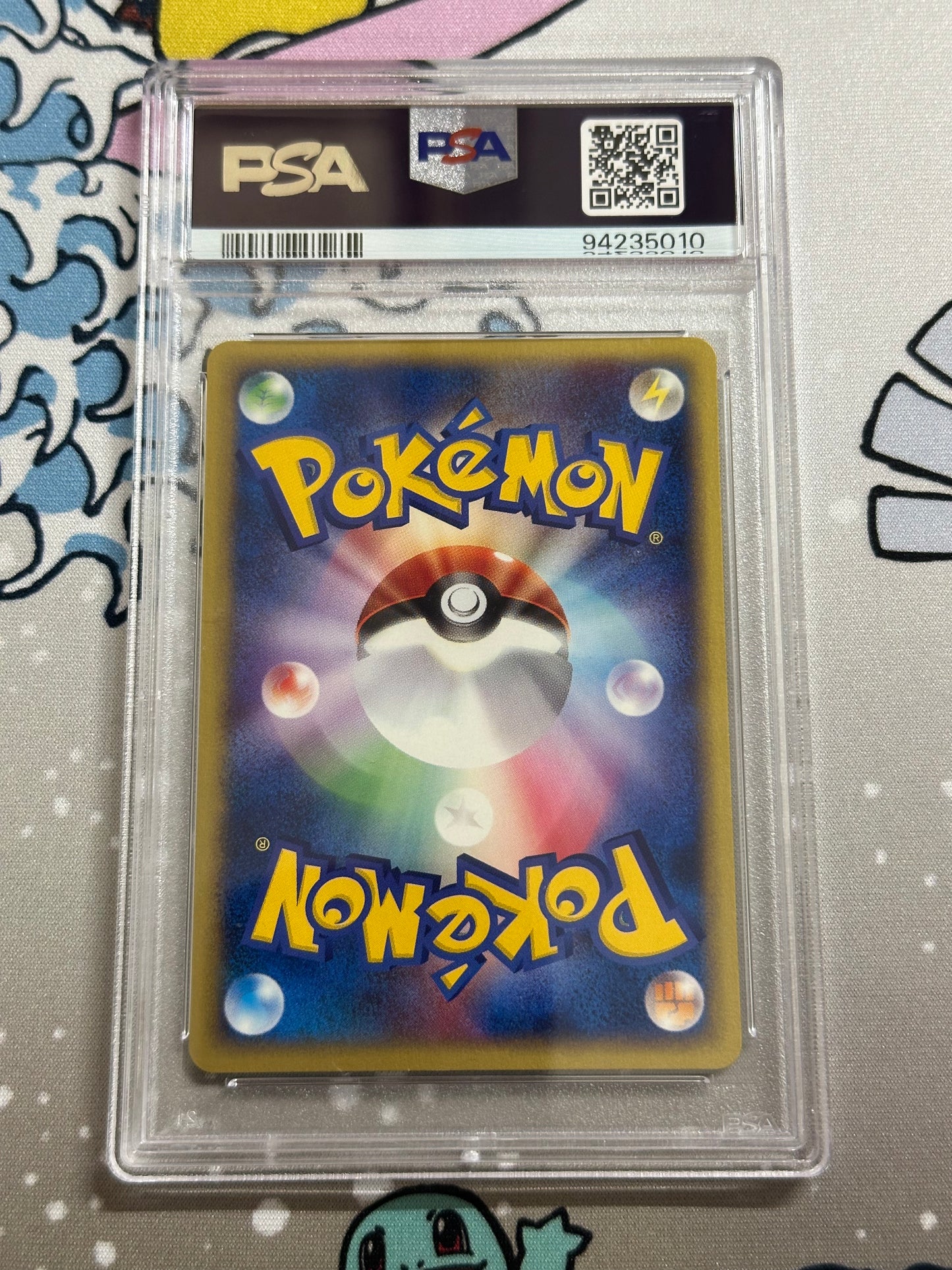 PSA 10 TOUCH GENERATION CHANGE! PROMO