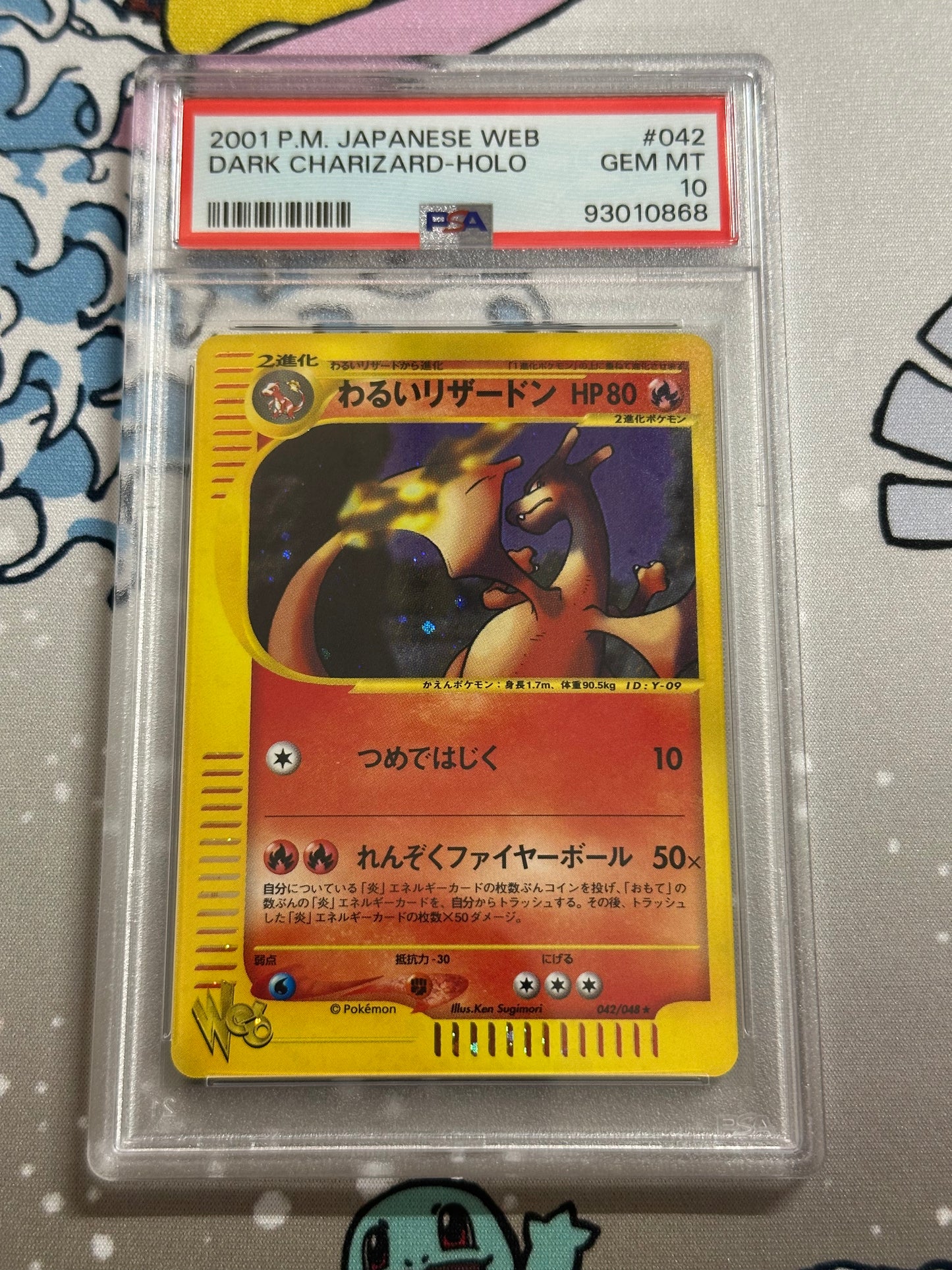 PSA 10 Dark Charizard Web