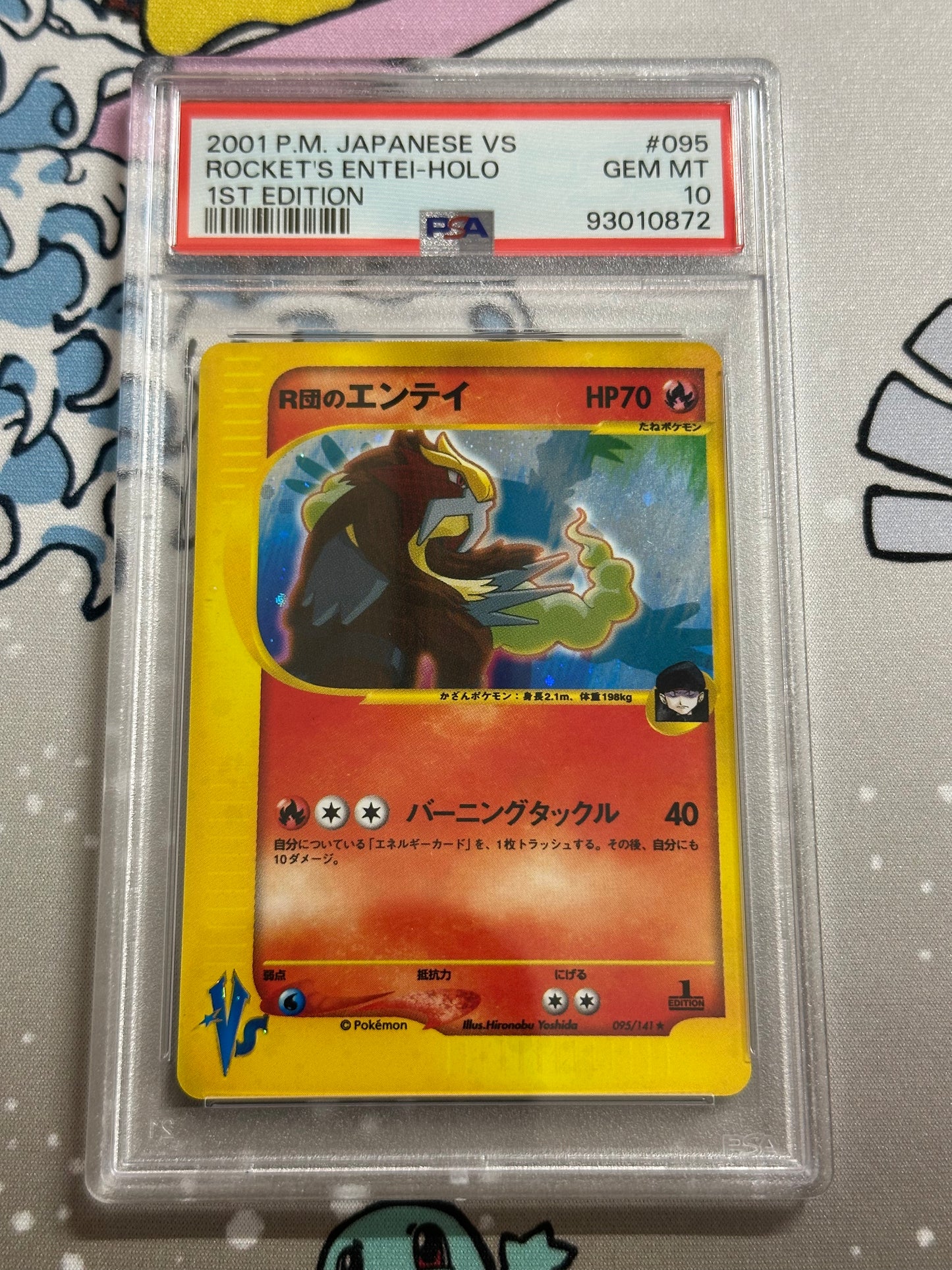 PSA 10 Rockets Entei VS