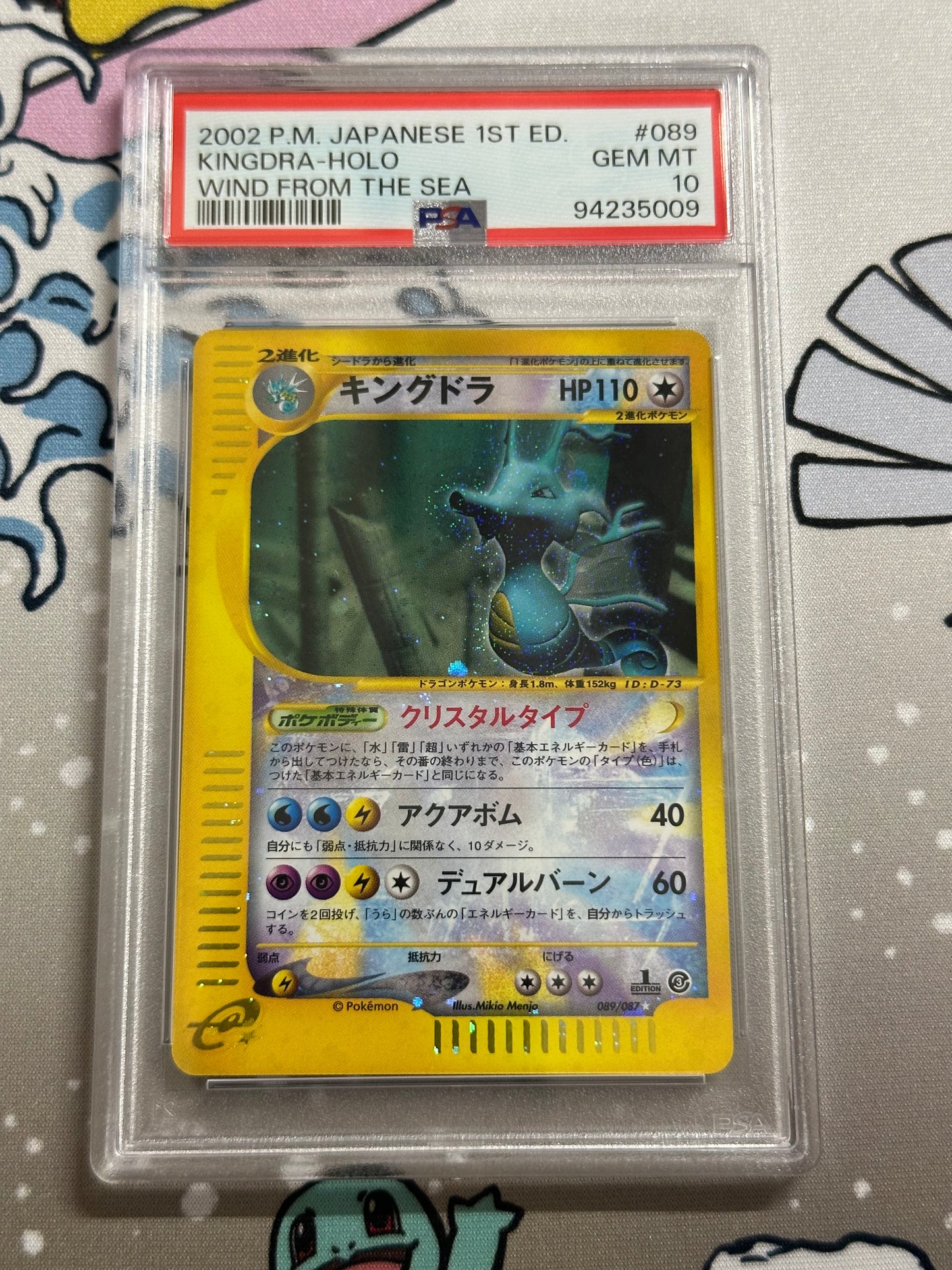 PSA 10 Kingdra Crystal WIND FROM THE SEA