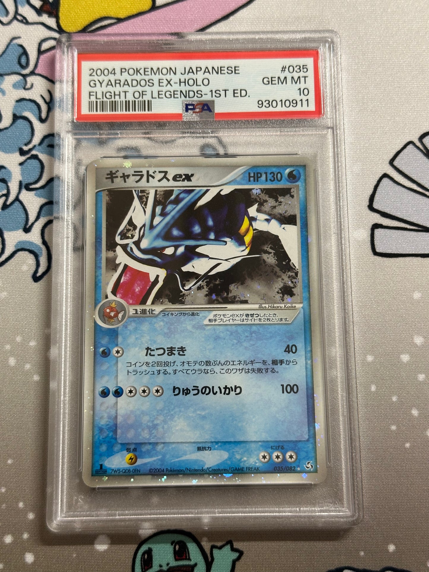 PSA 10 Gyarados EX FLIGHT OF LEGENDS