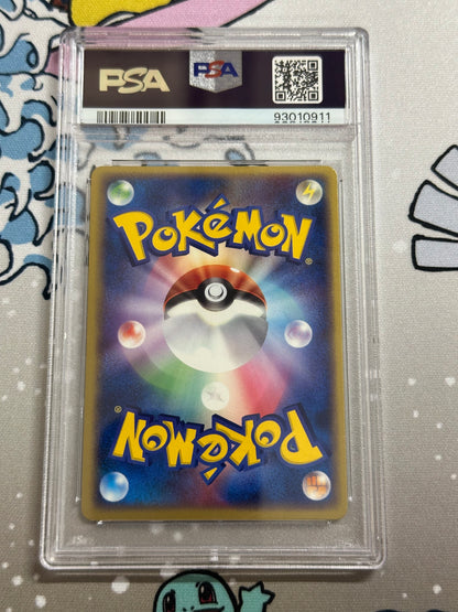 PSA 10 Gyarados EX FLIGHT OF LEGENDS